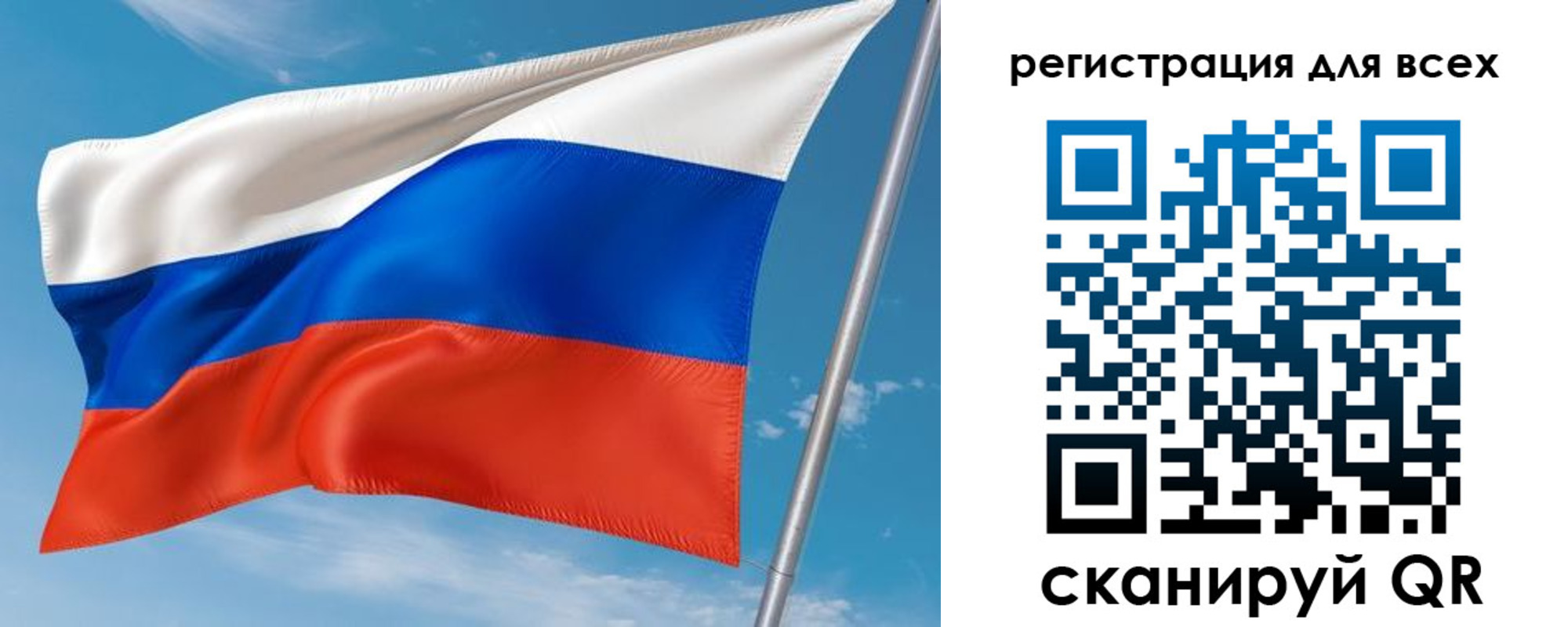 прописка для кредита в Похвистнево